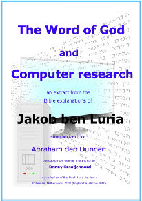 Thora and Computer (Jakob ben Luria) - front page